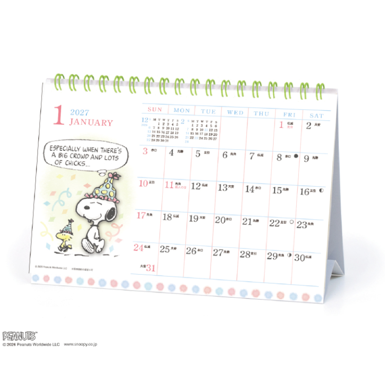 【2027年カレンダー・手帳】PEANUTS(スヌーピー) 水彩スケジュール 卓上カレンダー 水彩スケジュール 卓上
