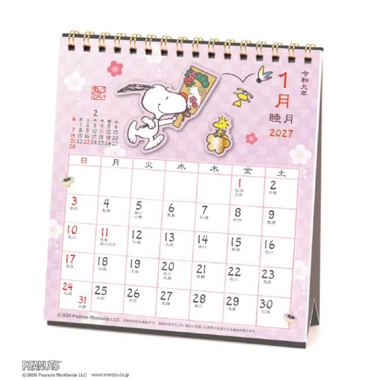 【2027年カレンダー・手帳】PEANUTS(スヌーピー) 和風スケジュール 卓上カレンダー 和風スケジュール 卓上