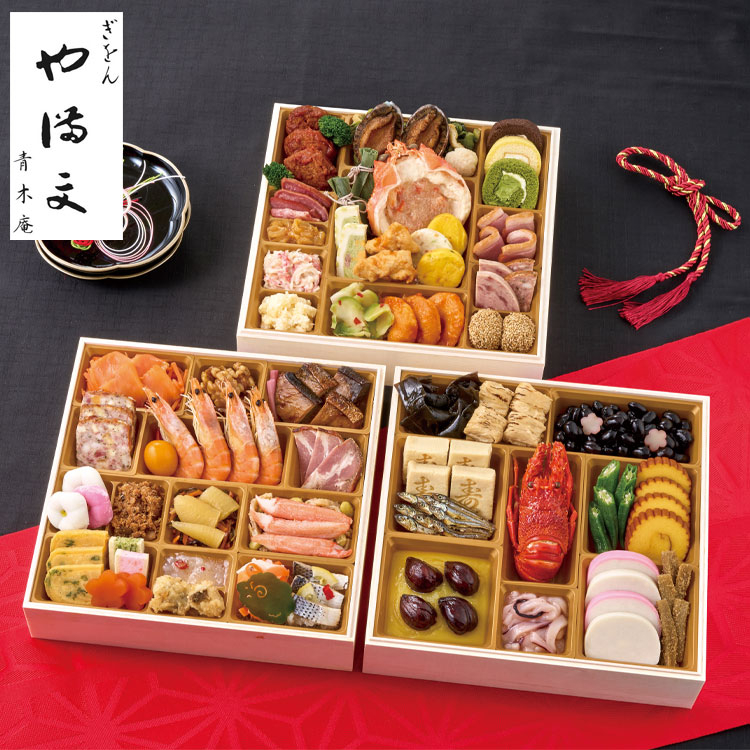 第1位商品