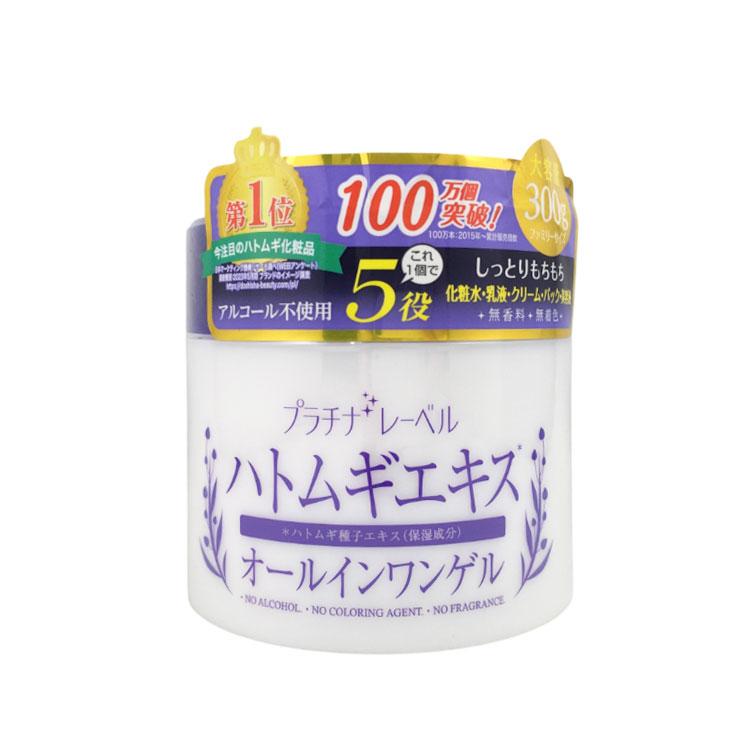 プラチナレーベル ハトムギエキス オールインワンゲル 300g: ビジター