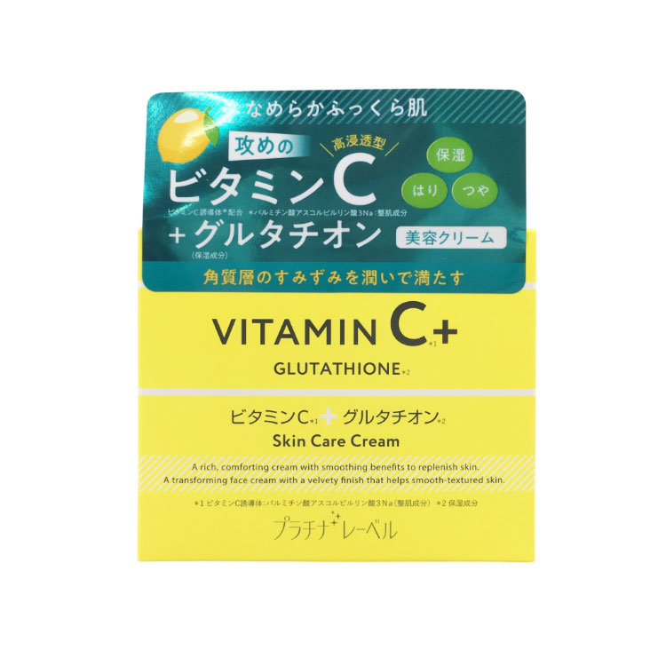 プラチナレーベル VCグルタチオンクリーム 175g