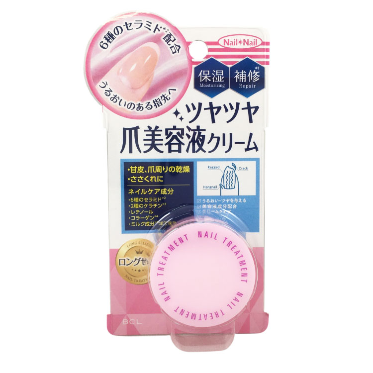 ネイルネイル ネイルトリートメントNa