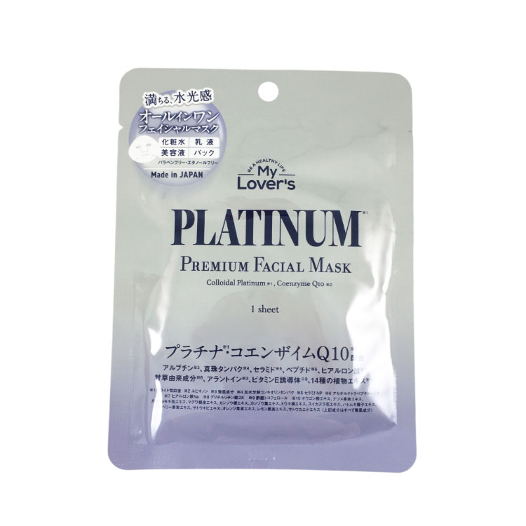 my Lover's プラチナプレミアムフェイシャルマスク プラチナ