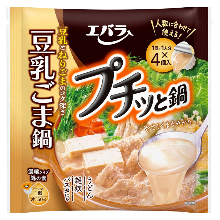 エバラ プチッと鍋 豆乳ごま鍋 40g×4個 豆乳ごま鍋