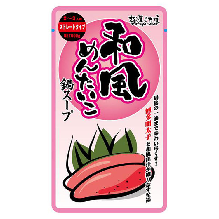 和風めんたいこ鍋スープ 600g