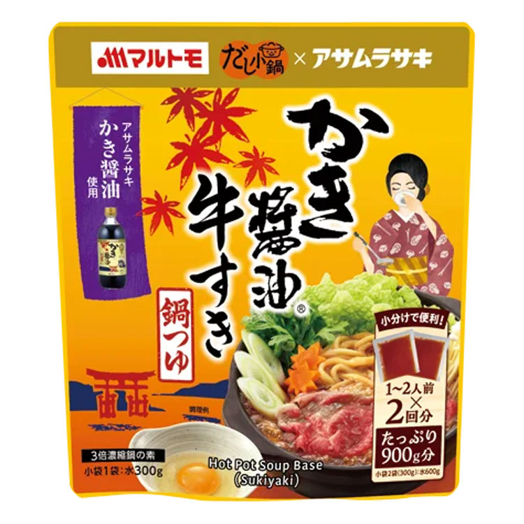 かき醤油牛すき鍋つゆ