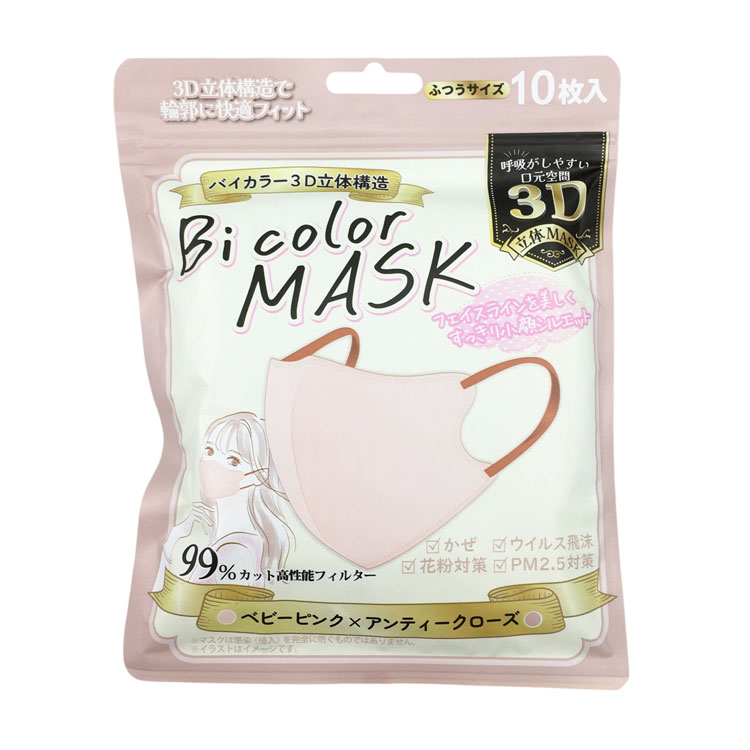 Bi color MASK ベビーピンク×アンティークローズ 10枚入 ベビーピンク×アンティークローズ
