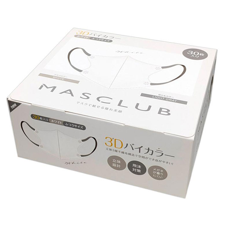 MASCLUB 3Dバイカラーマスク スタイルフィット形状 30枚入り ホワイト ホワイト