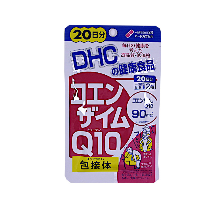 Dhc コエンザイムq10 包接体 ビジター表示商品 ファンビ寺内ネットストア