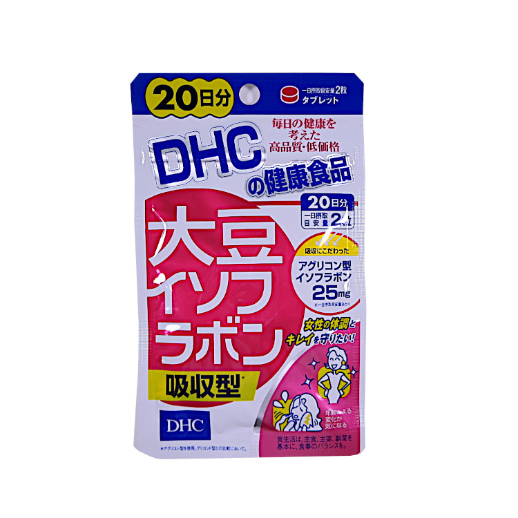 477円 至高 メール便 送料無料 2個セット DHC大豆イソフラボン 吸収型20日分40粒×2個セット