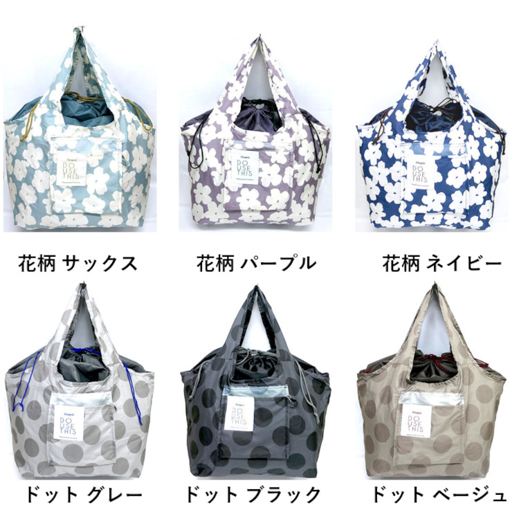 Chepeli 保冷レジカゴバッグ 花柄 サックス 花柄 サックス ビジター表示商品 ファンビ寺内ネットストア