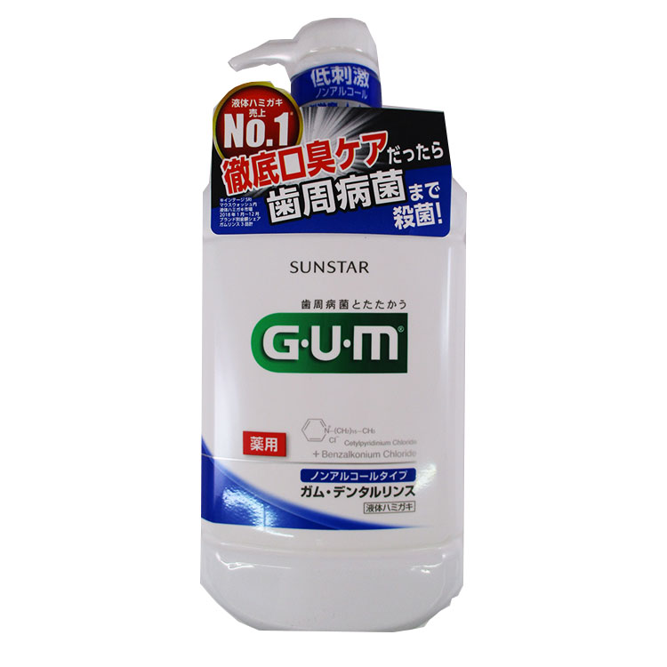 G U M ガム デンタルリンス ノンアルコール 960ml ビジター表示商品 ファンビ寺内ネットストア