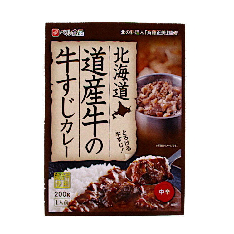 北海道　ビジター表示商品｜ファンビ寺内ネットストア　道産鶏のバターチキンカレー　(中辛):