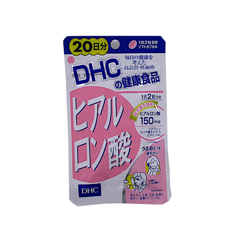 DHC】 ヒアルロン酸 20日分: ビジター表示商品｜ファンビ寺内ネットストア