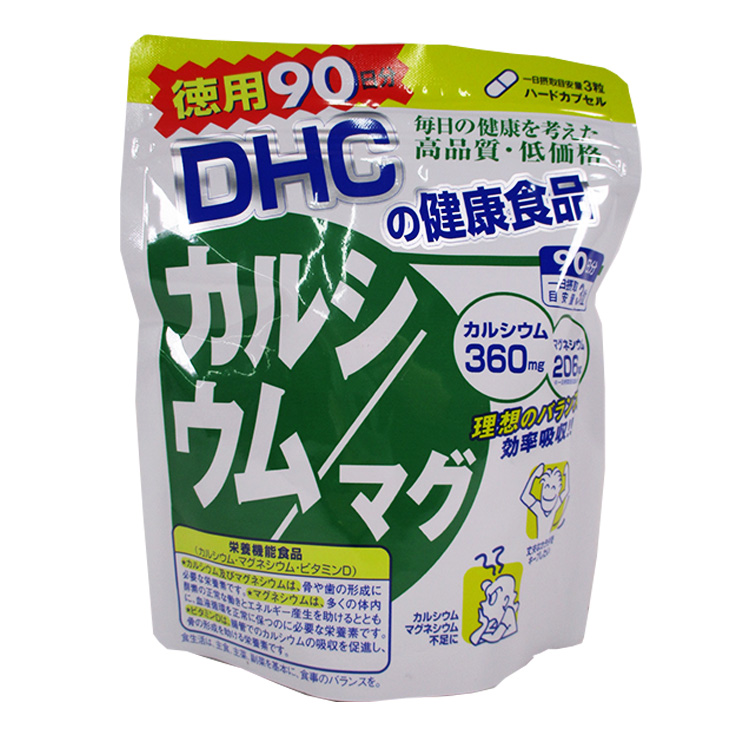 DHC】 カルシウム／マグ 徳用９０日分: ビジター表示商品｜ファンビ寺内ネットストア