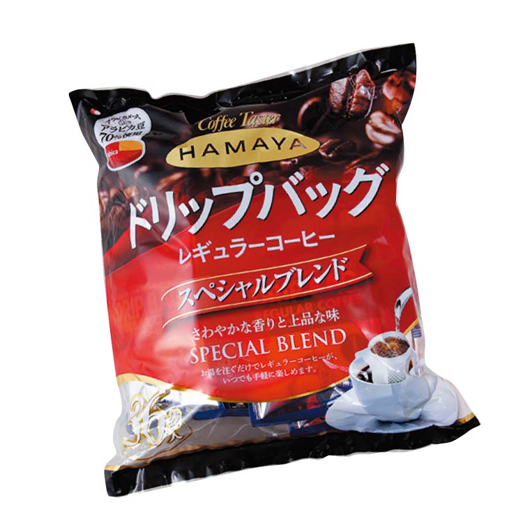 【HAMAYA】ハマヤ ドリップ スペシャルブレンド ドリップ・バッグ スペシャルブレンド