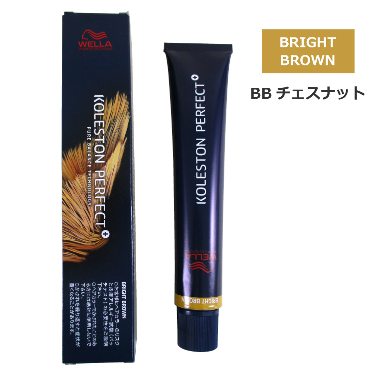 BBチェスナット 9 ブライト ブラウン BRIGHT BROWN コレストン