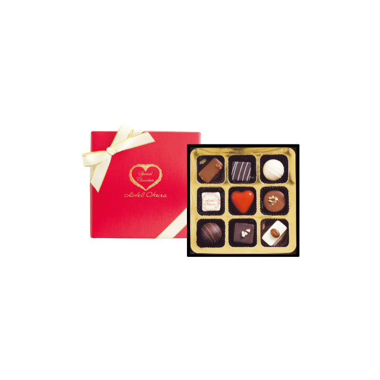 お取り寄せ(楽天) バレンタイン ホテルオークラ スペシャルショコラ 9個 チョコレート 価格1,296円 (税込)