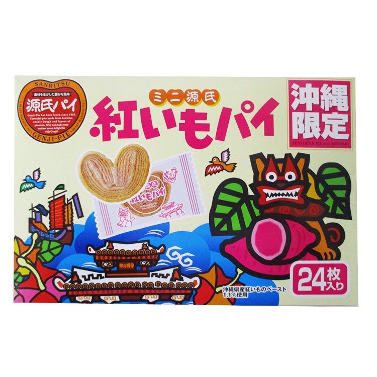 沖縄限定 ミニ源氏紅いもパイ 2箱セット ビジター表示商品 ファンビ寺内ネットストア