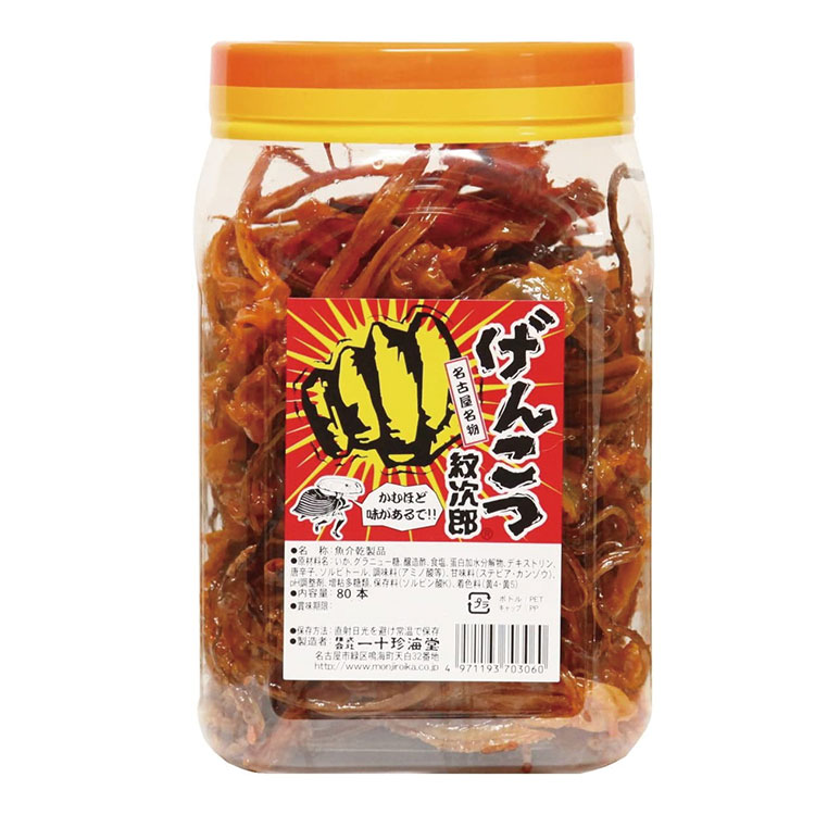 一十珍海堂 げんこつ紋次郎(85ｇ): ビジター表示商品｜ファンビ寺内ネットストア