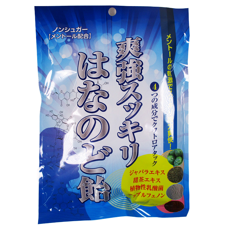 トキワ漢方製薬 爽強スッキリはなのど飴 2袋セット ビジター表示商品 ファンビ寺内ネットストア