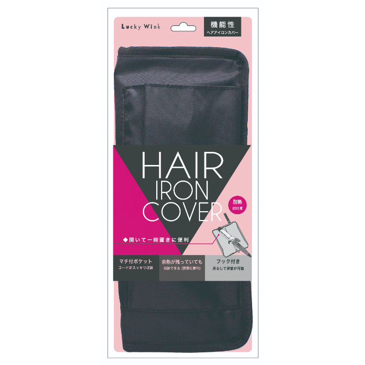 ヘアーアイロンカバー ブラック(ブラック): ビジター表示商品 
