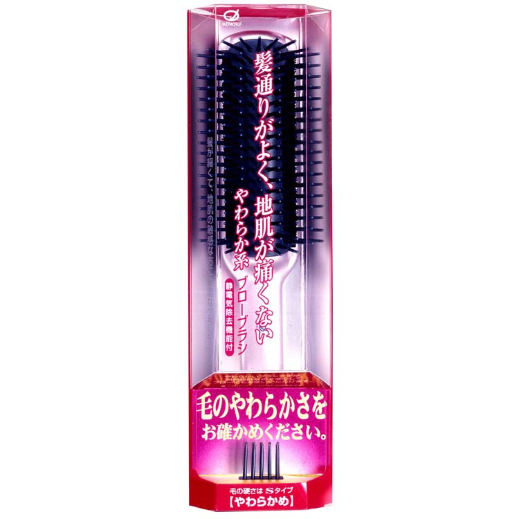 フェアフィ－ブローブラシFF-1000CP: ビジター表示商品