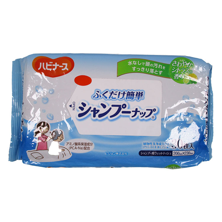 131円 【新作入荷!!】 ピジョン ハビナース ふくだけ簡単シャンプーナップ ３０枚