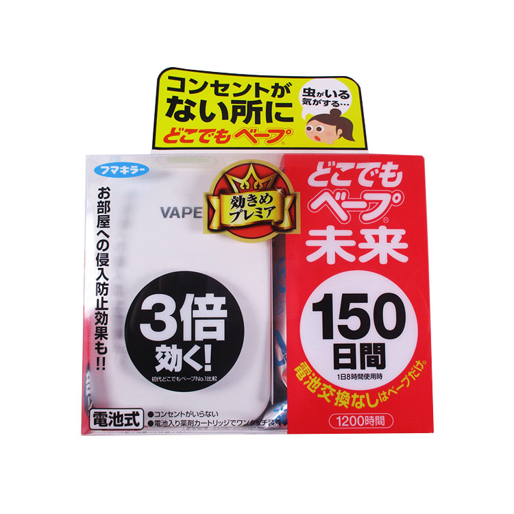 最大80%OFFクーポン フマキラー どこでもベープ ６０日 蚊取り 昭和