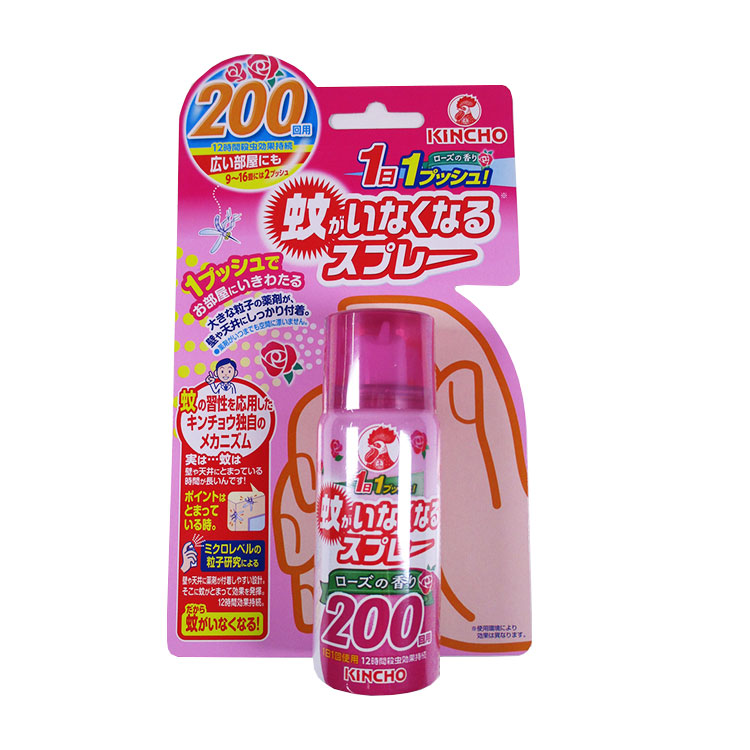 人気絶頂 蚊がいなくなるスプレー X24点 ４５ｍｌ ２００日用 ローズの香り 虫除け 殺虫剤 Www Purepowder Com