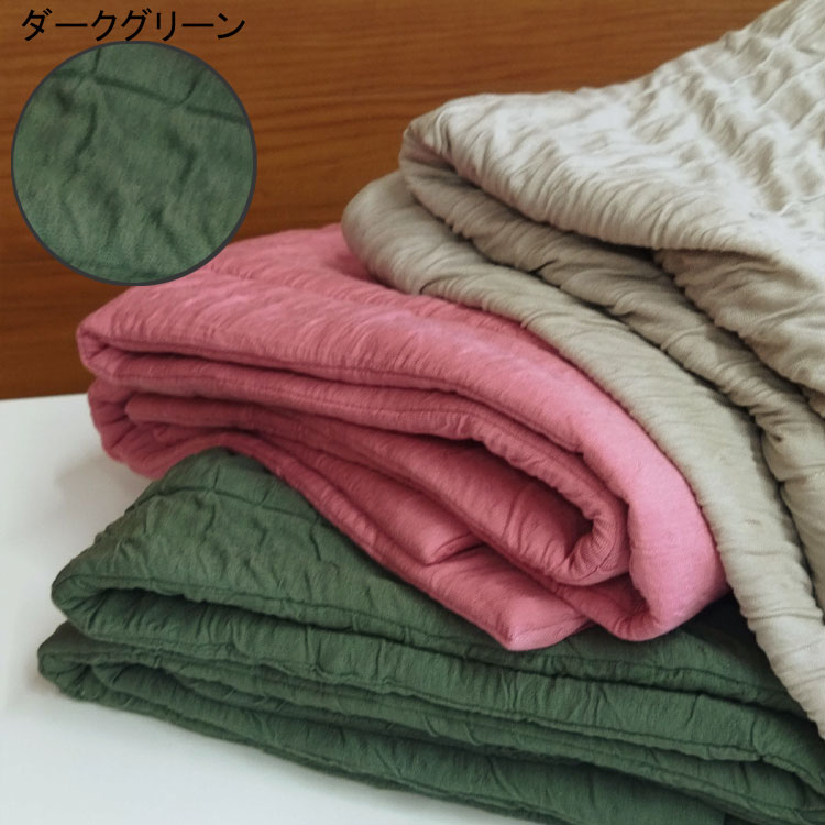 (ネットストアのfanbi通販)Sweetケット ダークグリーン ダークグリーン