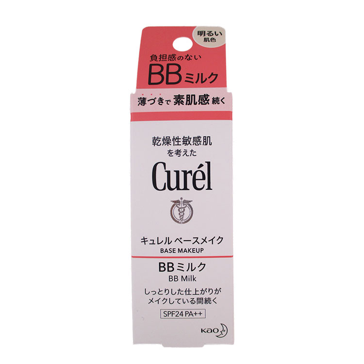 Curel BBミルク(自然な肌色) 30ml - BBクリーム