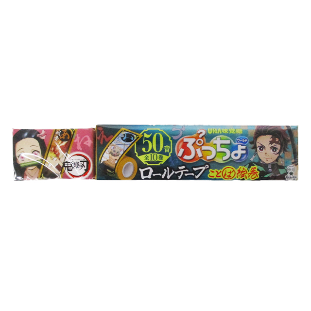 Uha味覚糖 ぷっちょワールド鬼滅の刃 ロールテープ付 ビジター表示商品 ファンビ寺内ネットストア