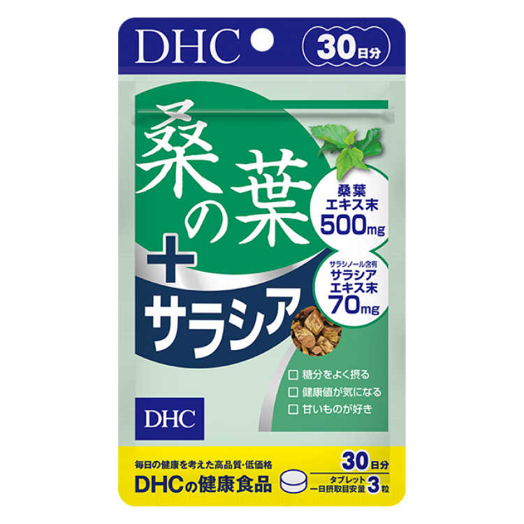 市場 アウトレット 180粒 在庫処分 イヌリン 桑の葉の入った サラシア粒 オリヒロ 30日分 orihiro 菊芋