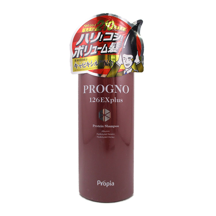 プロピア プログノ126EXプラス シャンプー200ｍｌ(200ml): ビジター表示商品｜ファンビ寺内ネットストア