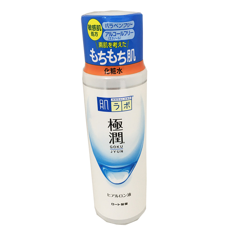 肌ラボ 極潤ヒアルロン液(本体): ビジター表示商品｜ファンビ寺内