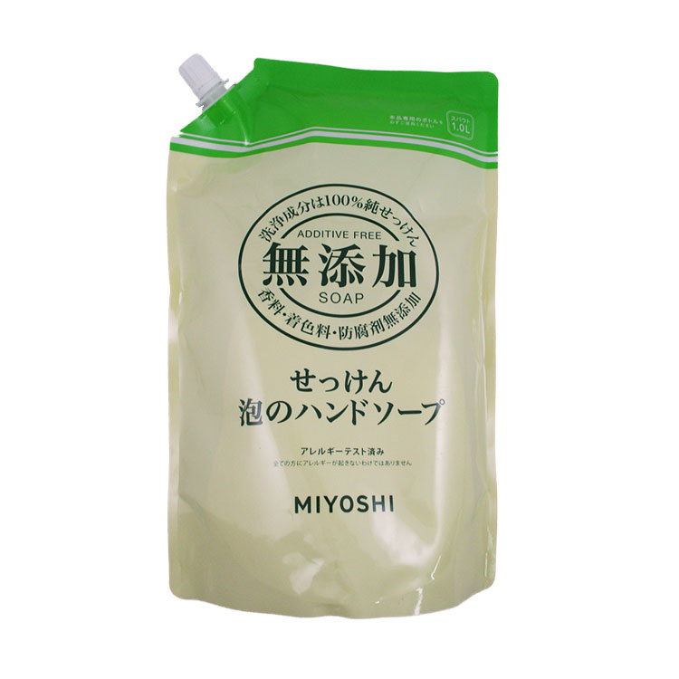 無添加せっけん 泡のハンドソープ 詰替え 1000ml 詰替え 1000ml ビジター表示商品 ファンビ寺内ネットストア