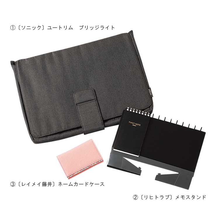 限定版 ソニック ユートリム ブリッジ ライト A4 14インチノートPCサイズ ブラック UT-1487-D terahaku.jp