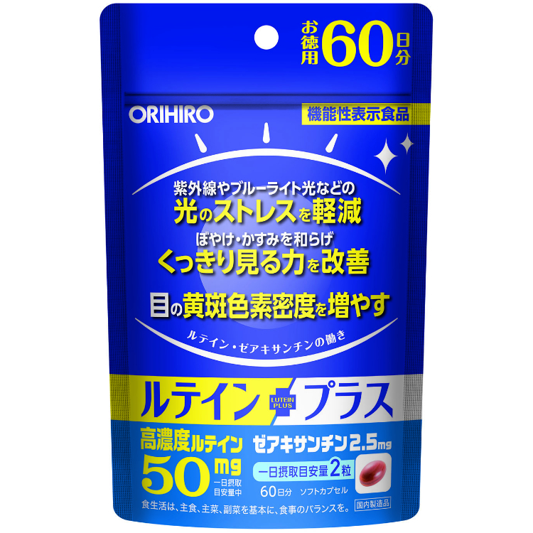 機能性表示食品】 オリヒロ ルテインプラス 徳用60日分: ビジター表示