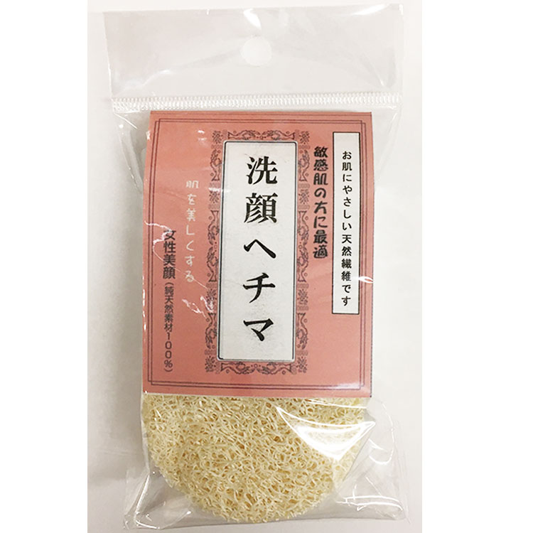 洗顔ヘチマ