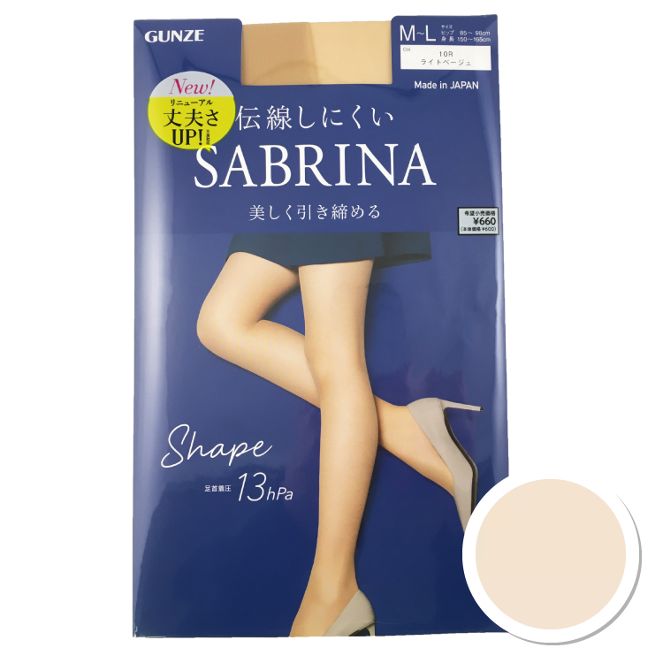 【SABRINA】サブリナ　シェイプ13hPaストッキング　SB520　ライトベージュ　M～L