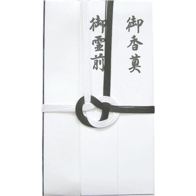 自然色 黒白7本 短冊入