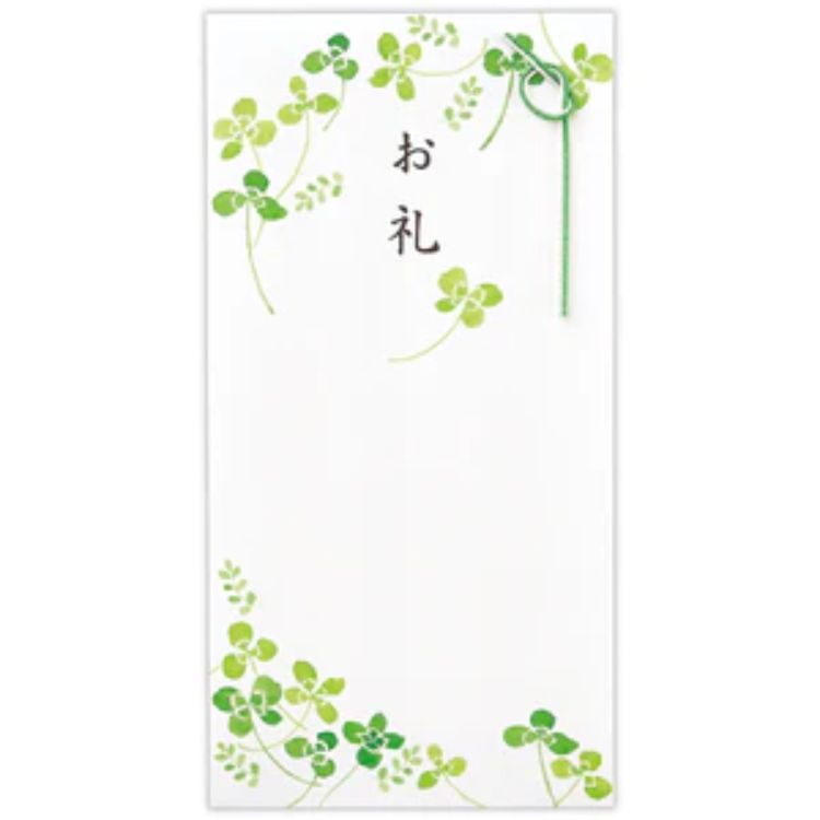 ホールマーク クローバー【金封/御礼/封筒】
