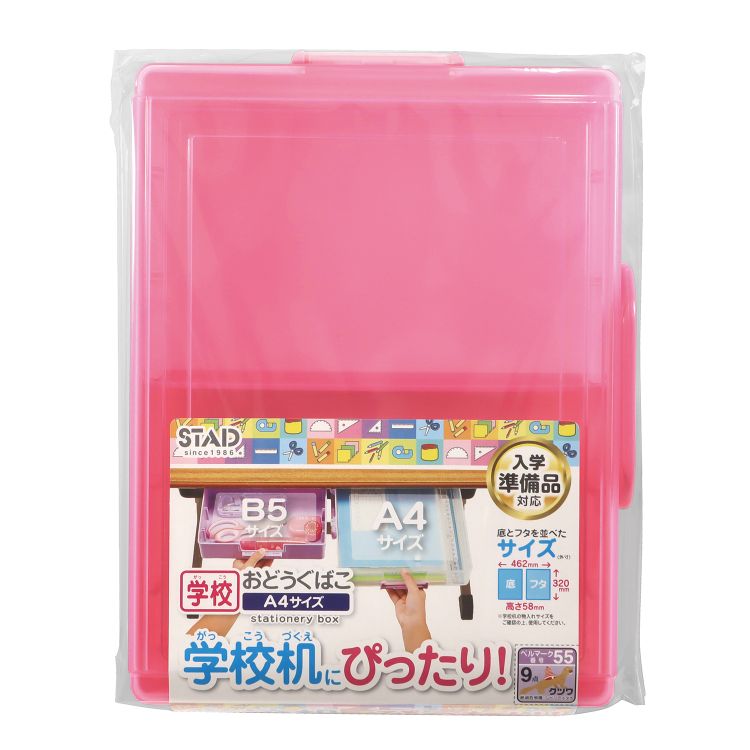 クツワ おどうぐばこ ピンク ピンク