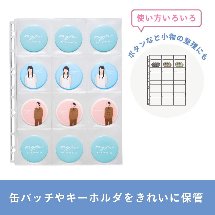 myfa コレクションポケット<PVC> 12ポケット 12ポケット