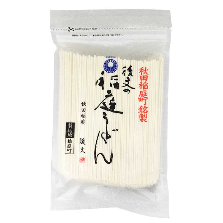 後文の稲庭うどん　300ｇ:　ビジター表示商品｜ファンビ寺内ネットストア