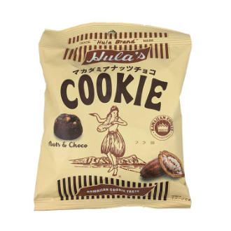 フラ印 マカダミアナッツチョコクッキー