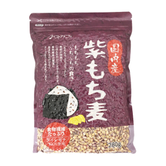 ベストアメニティ　国内産 紫もち麦