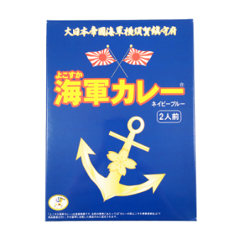 よこすか海軍カレー