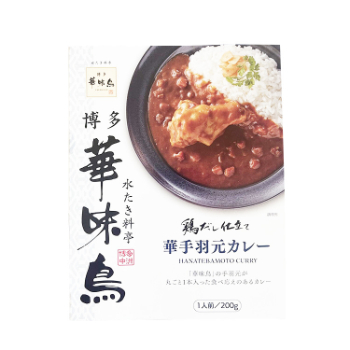 博多華味鳥　華手羽元カレー